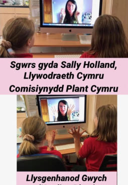 Ysgol O M Edwards