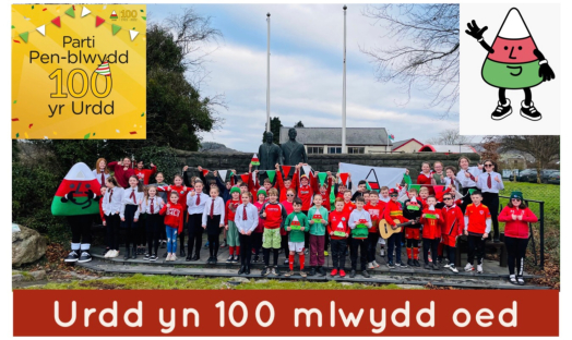 Ysgol O M Edwards