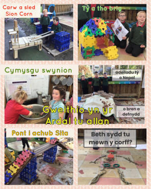 Ysgol O M Edwards