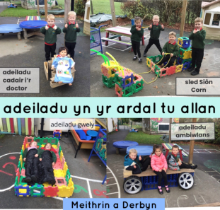 Ysgol O M Edwards